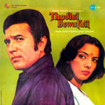 Thodisi Bewafaii (1980) Mp3 Songs